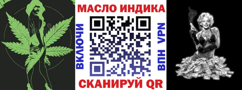 наркошоп  Ильский  МЕГА ссылка  Дистиллят ТГК вейп 